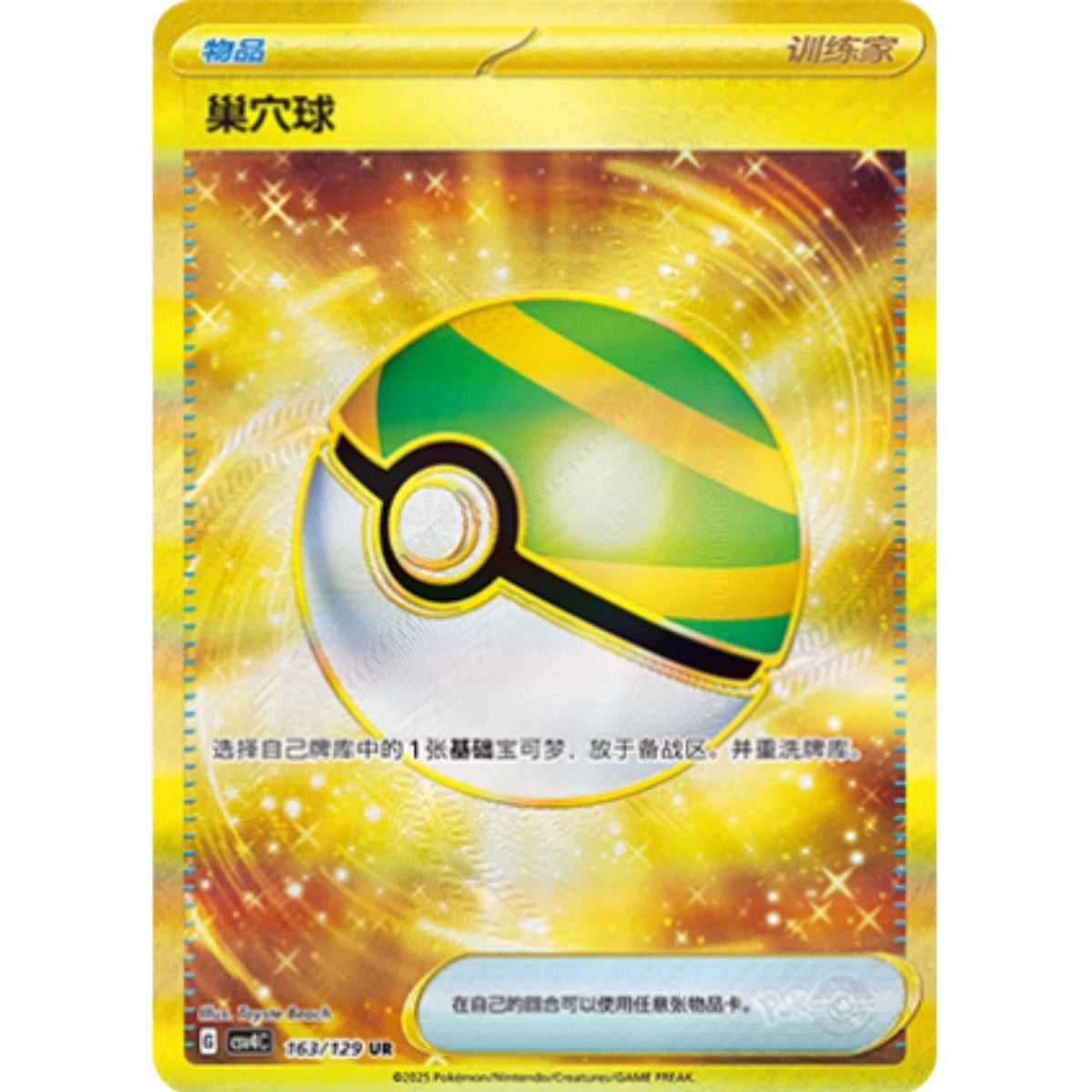 Pokémon TCG Chinese CSV4C "Awards Round" Booster Box Sealed IN STOCK