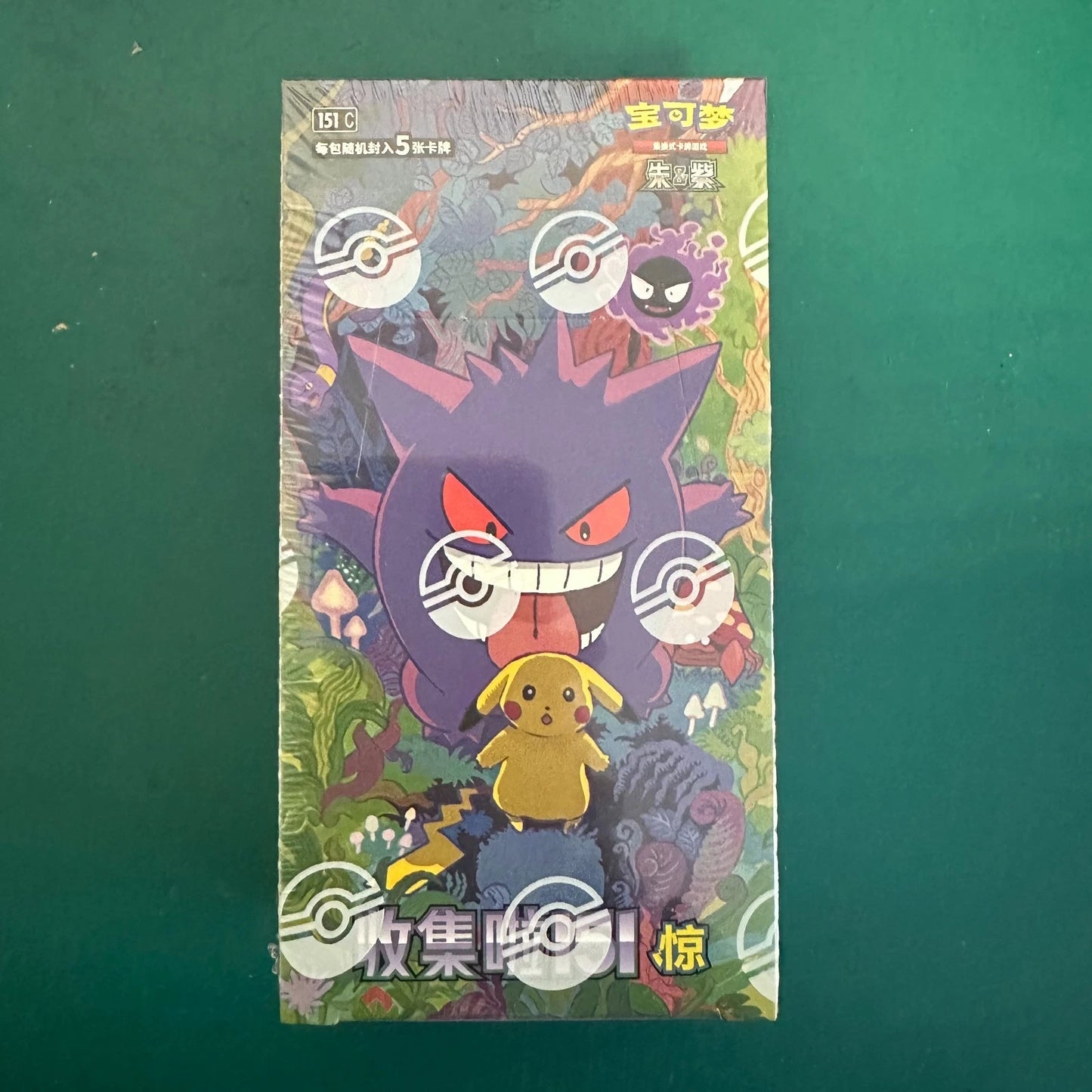 Pokemon TCG S-Chinese Collection Card 151C 3.0 Surprise Slim Booster Box