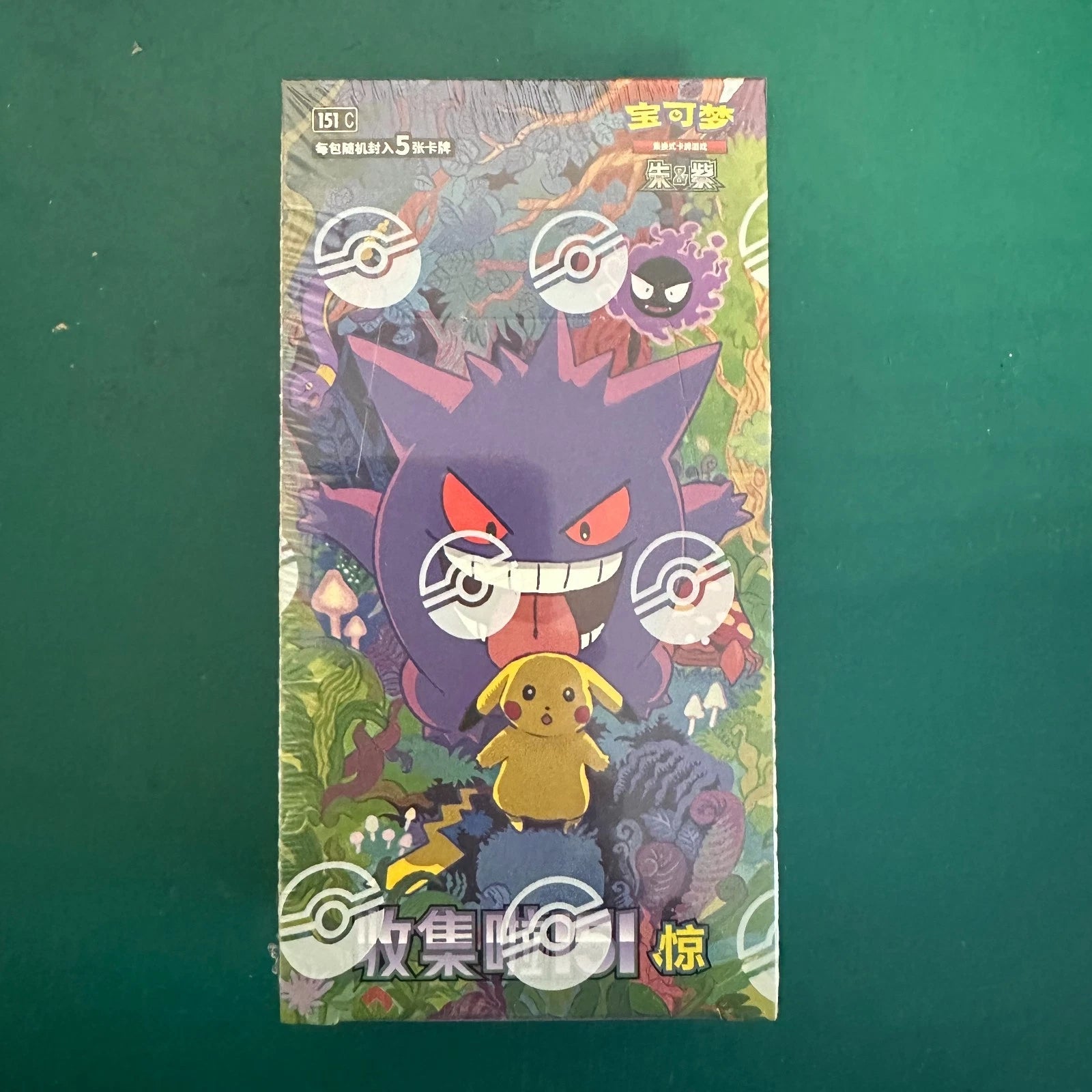 Pokemon TCG S-Chinese Collection Card 151C 3.0 Surprise Slim Booster Box